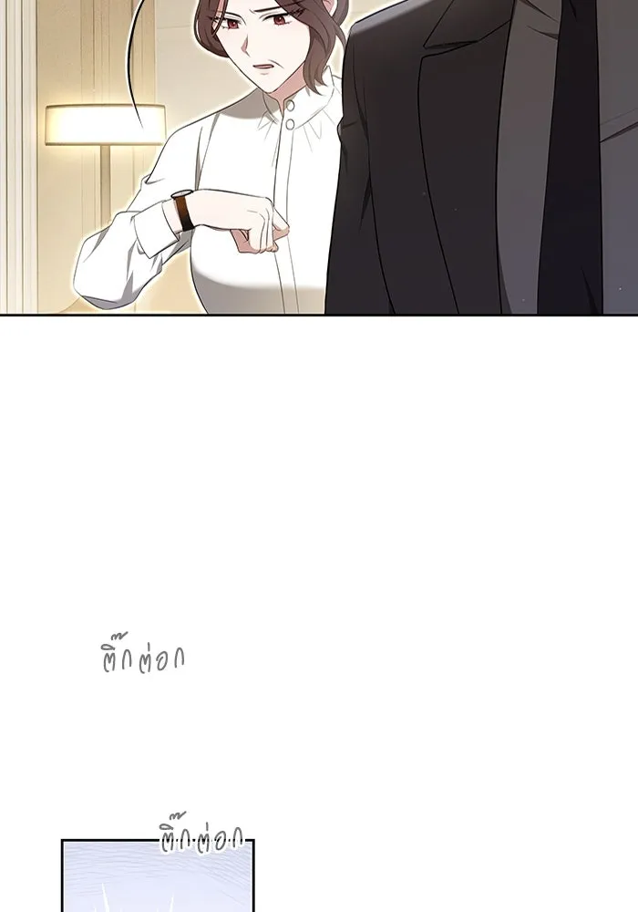 ละลายรักให้ล้นใจ ตอนที่ 9 รูปที่ 73