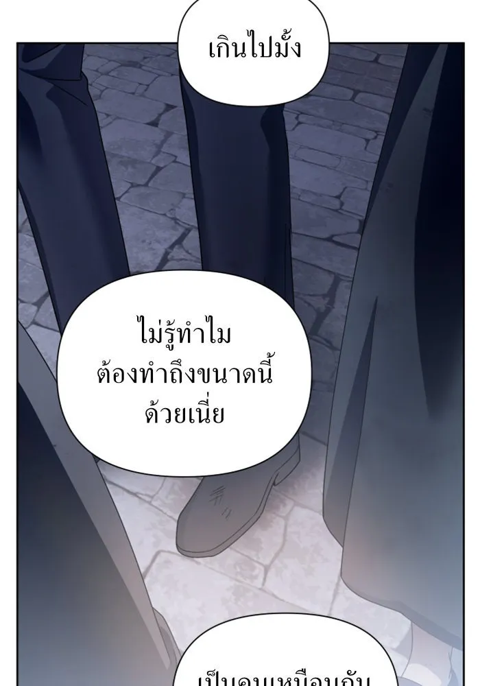ชิงชีวิตพลิกลิขิตชะตา ตอนที่ 113. บาดแผลทางใจ(3) รูปที่ 79