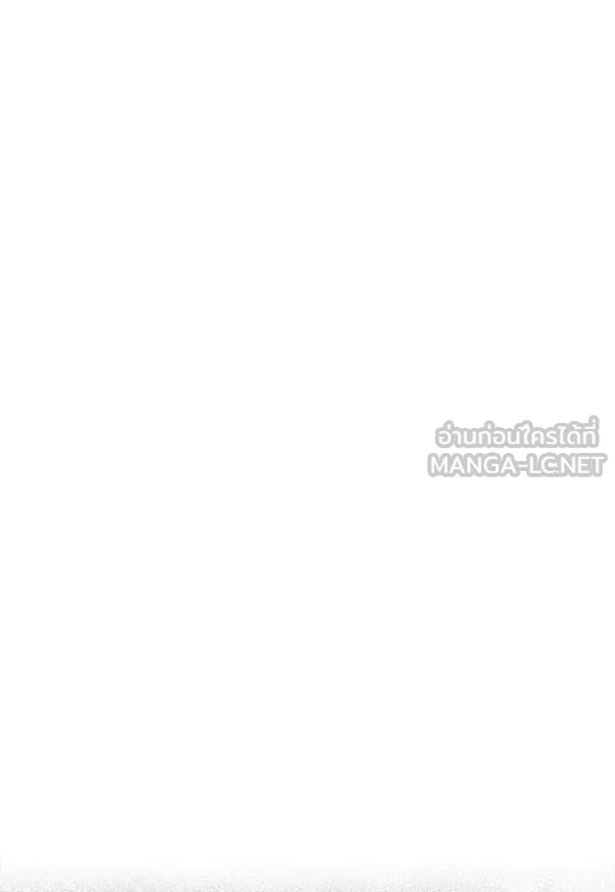 ผู้พิทักษ์เถื่อน ตอนที่ 14 รูปที่ 94