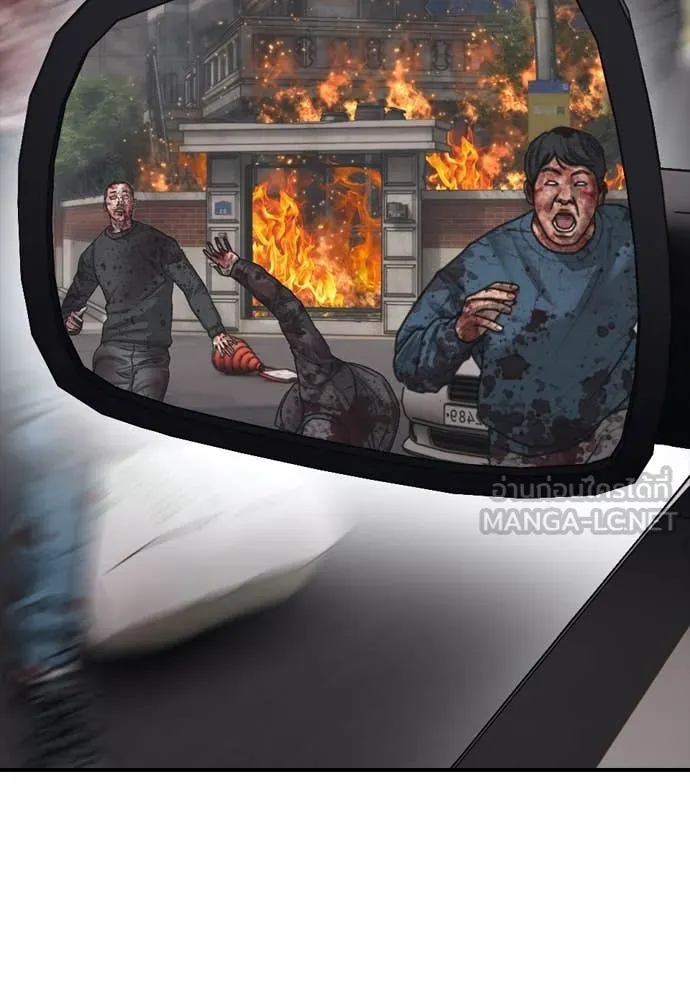 ผู้กล้าฝ่า ตอนที่ 19 รูปที่ 202