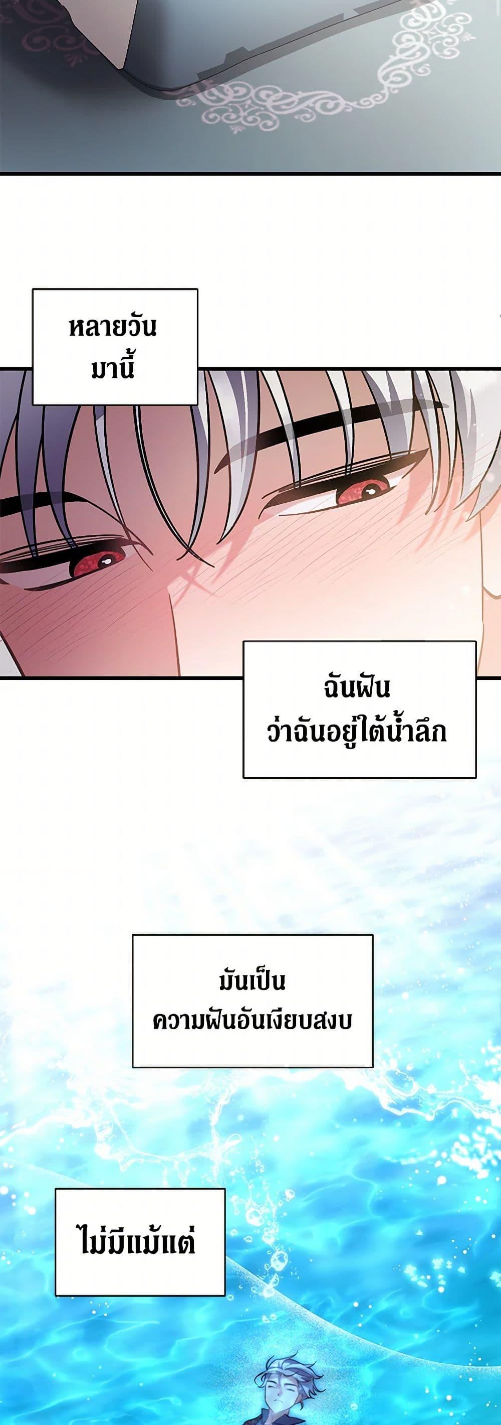 Manga-lc-com อ่านมังงะ อ่านการ์ตูน ออนไลน์ ฟรี I’m Sure It’s My Baby ตอนที่ 1 2 3 4 5 6 7 8 9 10 11 12 13 14 ฟรี ไม่มีโฆษณา Manga-lc - อ่าน มังงะ อ่าน การ์ตูน ออนไลน์ อ่านมังงะ ฟรี