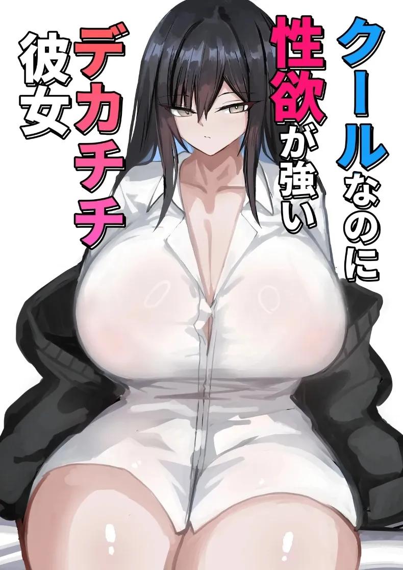 Doujin-Lc- อ่าน โดจิน มังฮวา เกาหลี ญี่ปุ่น จีน แปลไทย เเฟนสาวสุดคูลเเต่เต็มไปด้วยเรื่องเซ็กส์ (Sabajiba Gonhachirou) ตอนที่ 1 2 3 4 5 6 7 8 9 10 11 12 13 14 ฟรี ไม่มีโฆษณา อ่าน โดจิน Manhwa เกาหลี ญี่ปุ่น จีน เรามีครบ คัดมาให้เน้นๆ โดจิน 18+ รับประกันความฟินโดย  Doujin Lc
