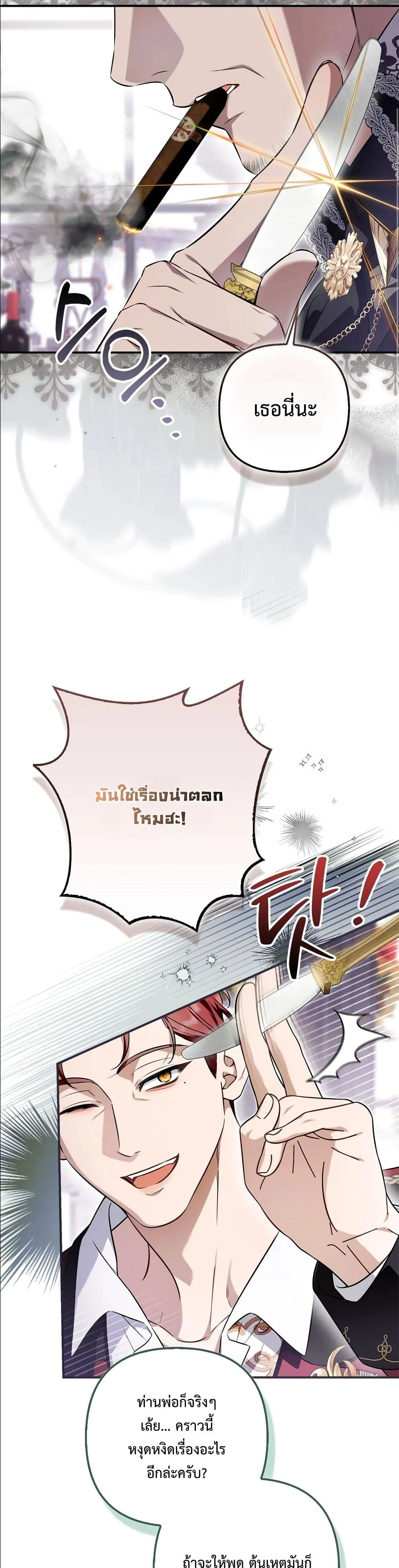 Manga-lc-com อ่านมังงะ อ่านการ์ตูน ออนไลน์ ฟรี The Baddest Villainess Is Back ตอนที่ 1 2 3 4 5 6 7 8 9 10 11 12 13 14 ฟรี ไม่มีโฆษณา Manga-lc - อ่าน มังงะ อ่าน การ์ตูน ออนไลน์ อ่านมังงะ ฟรี
