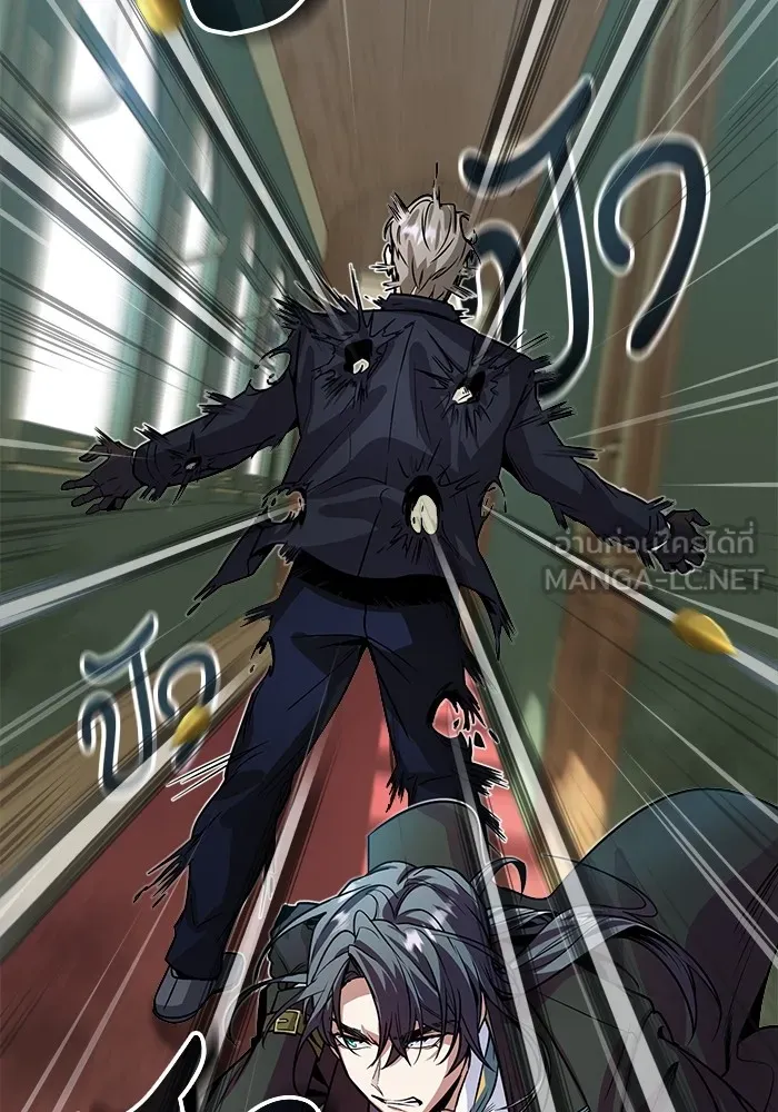 ศาสตราจารย์จำเป็นแห่งอะคาเดมี ตอนที่ 2 รูปที่ 57