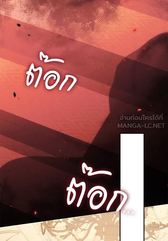เบื้องหลังรอยยิ้มของเจ้าหญิง ตอนที่ 49 รูปที่ 132