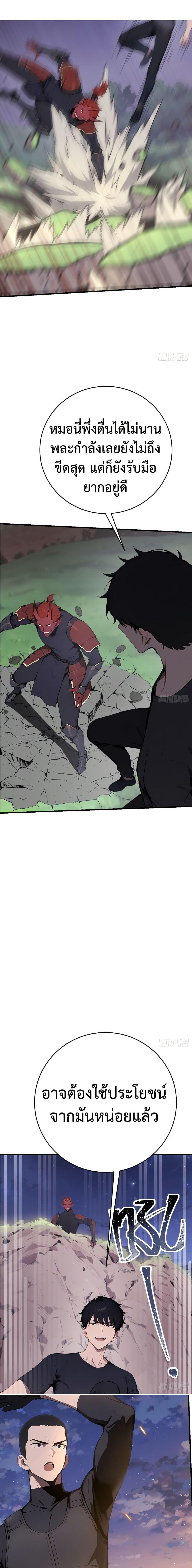 Manga-lc-com อ่านมังงะ อ่านการ์ตูน ออนไลน์ ฟรี Mythical Invasion I Slay Gods on Earth ตอนที่ 1 2 3 4 5 6 7 8 9 10 11 12 13 14 ฟรี ไม่มีโฆษณา Manga-lc - อ่าน มังงะ อ่าน การ์ตูน ออนไลน์ อ่านมังงะ ฟรี