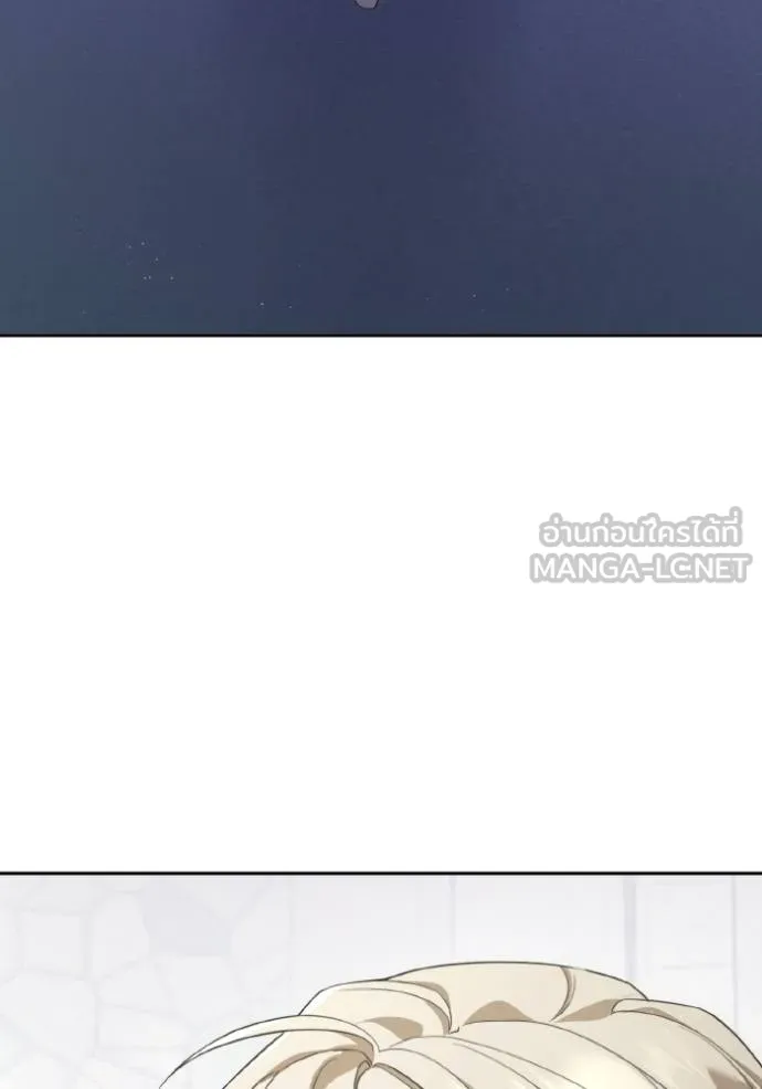 ราชินีจอมมาร ตอนที่ 9 รูปที่ 37