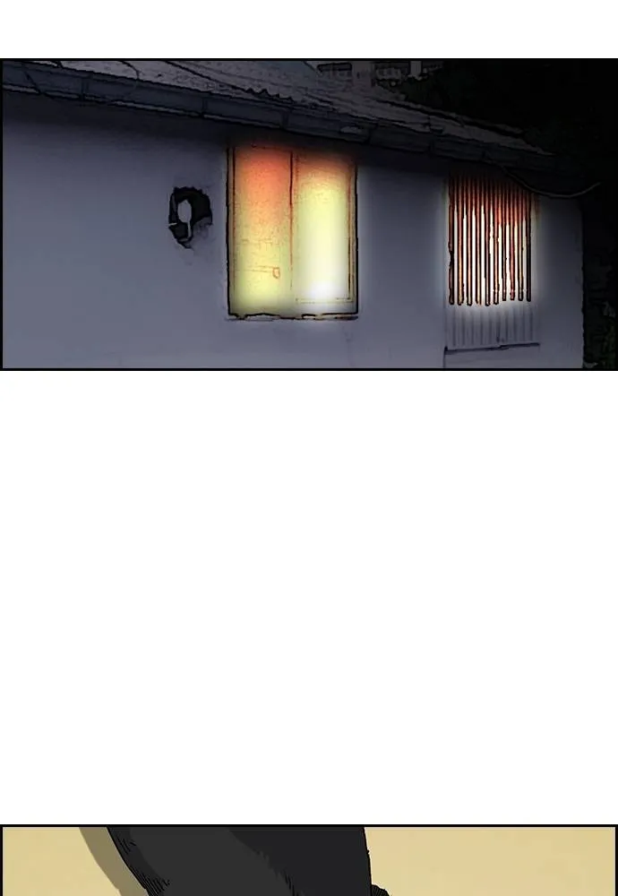 Wind Breaker ตอนที่ 247 รูปที่ 2