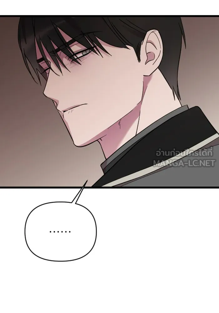 จำเลยหัวใจ ตอนที่ 16 รูปที่ 63