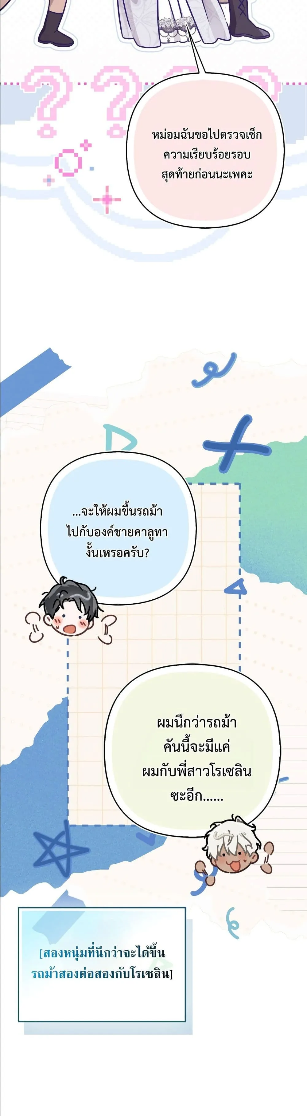 Manga-lc-com อ่านมังงะ อ่านการ์ตูน ออนไลน์ ฟรี The Baddest Villainess Is Back ตอนที่ 1 2 3 4 5 6 7 8 9 10 11 12 13 14 ฟรี ไม่มีโฆษณา Manga-lc - อ่าน มังงะ อ่าน การ์ตูน ออนไลน์ อ่านมังงะ ฟรี