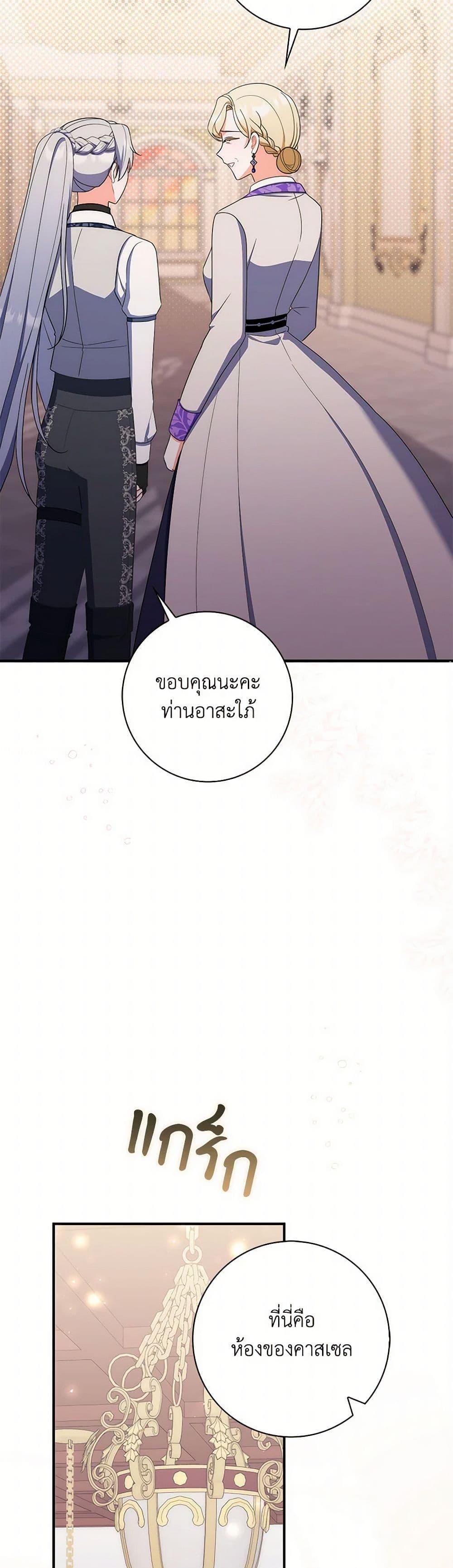 Manga-lc-com อ่านมังงะ อ่านการ์ตูน ออนไลน์ ฟรี I Listened to My Husband and Brought In a Lover ตอนที่ 1 2 3 4 5 6 7 8 9 10 11 12 13 14 ฟรี ไม่มีโฆษณา Manga-lc - อ่าน มังงะ อ่าน การ์ตูน ออนไลน์ อ่านมังงะ ฟรี