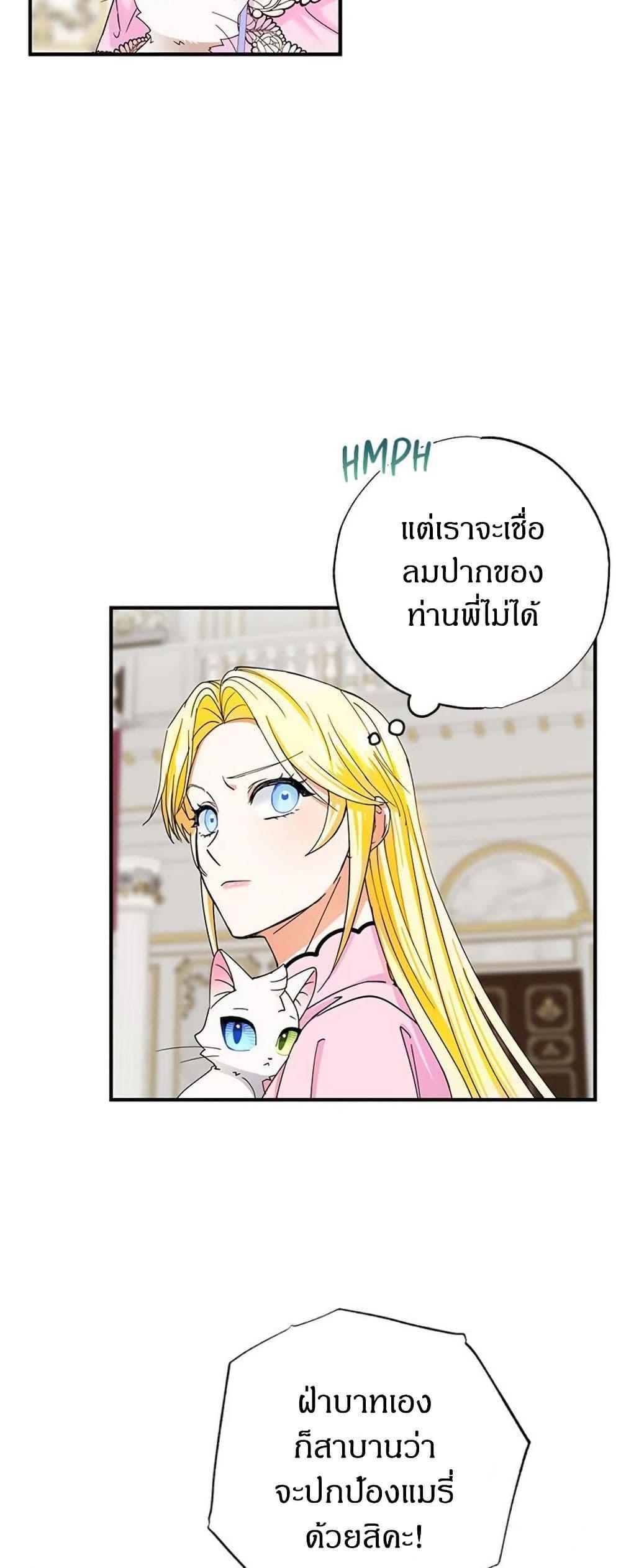 Manga-lc-com อ่านมังงะ อ่านการ์ตูน ออนไลน์ ฟรี I Became the Emperor’s Cat ตอนที่ 1 2 3 4 5 6 7 8 9 10 11 12 13 14 ฟรี ไม่มีโฆษณา Manga-lc - อ่าน มังงะ อ่าน การ์ตูน ออนไลน์ อ่านมังงะ ฟรี