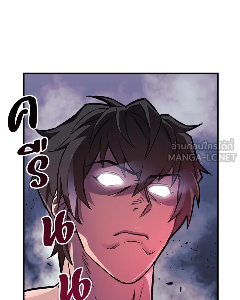 สัปดาห์นี้งดอัปตอนใหม่ ตอนที่ 24 รูปที่ 81