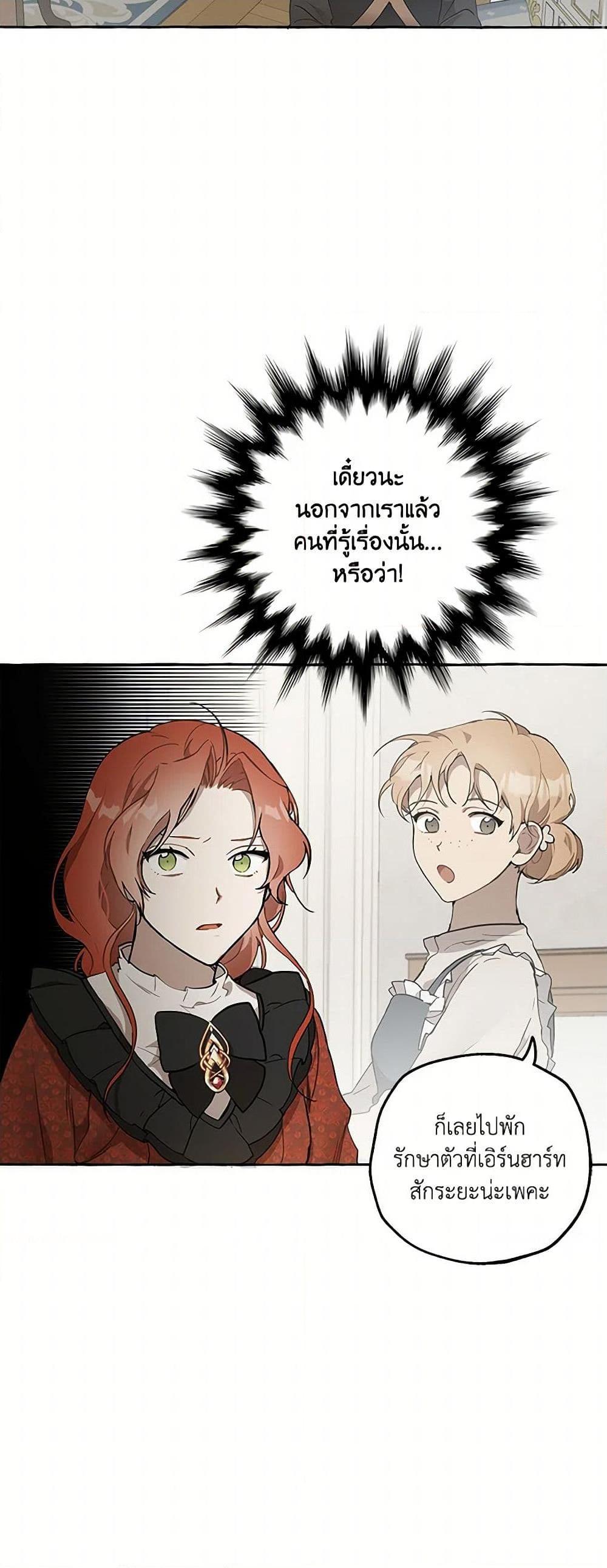 Manga-lc-com อ่านมังงะ อ่านการ์ตูน ออนไลน์ ฟรี It Was All a Mistake ตอนที่ 1 2 3 4 5 6 7 8 9 10 11 12 13 14 ฟรี ไม่มีโฆษณา Manga-lc - อ่าน มังงะ อ่าน การ์ตูน ออนไลน์ อ่านมังงะ ฟรี