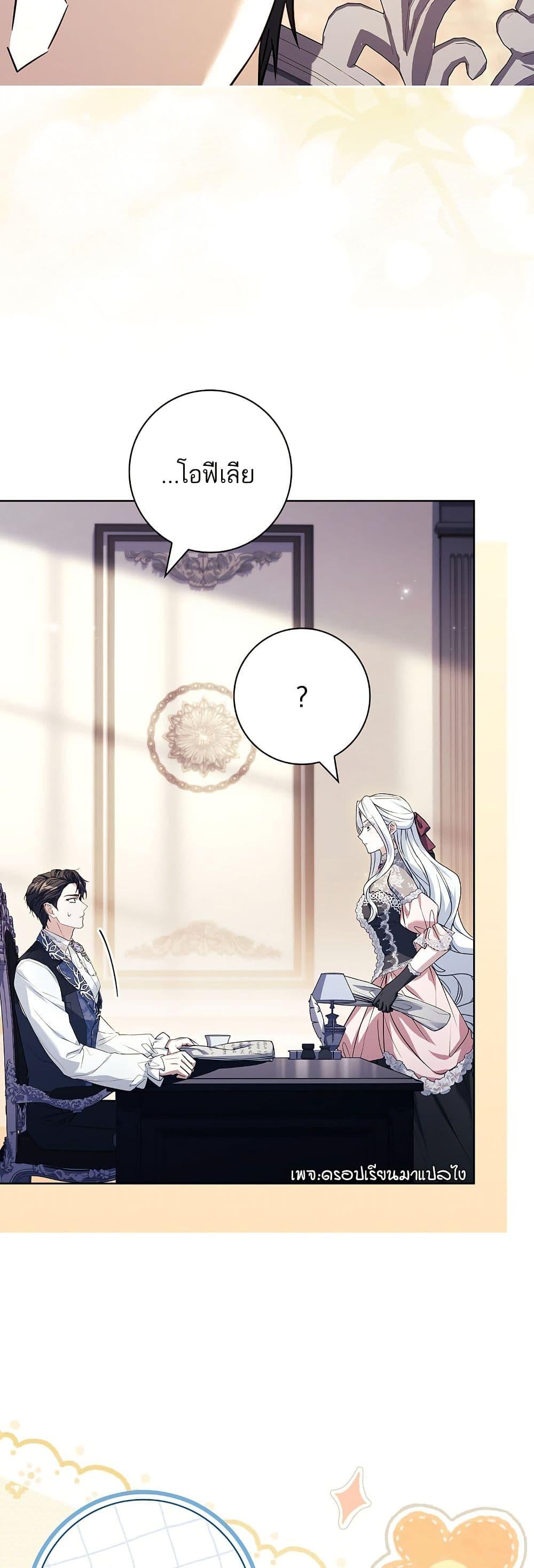 Manga-lc-com อ่านมังงะ อ่านการ์ตูน ออนไลน์ ฟรี Honey, Why Can’t We Get a Divorce ตอนที่ 1 2 3 4 5 6 7 8 9 10 11 12 13 14 ฟรี ไม่มีโฆษณา Manga-lc - อ่าน มังงะ อ่าน การ์ตูน ออนไลน์ อ่านมังงะ ฟรี