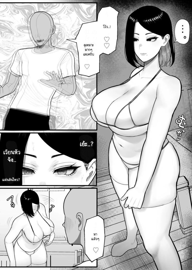 Doujin-Lc- อ่าน โดจิน มังฮวา เกาหลี ญี่ปุ่น จีน แปลไทย ทุนนิยมทลายเฟมทวิต [Kurukuru] Furusato nousei ตอนที่ 1 2 3 4 5 6 7 8 9 10 11 12 13 14 ฟรี ไม่มีโฆษณา อ่าน โดจิน Manhwa เกาหลี ญี่ปุ่น จีน เรามีครบ คัดมาให้เน้นๆ โดจิน 18+ รับประกันความฟินโดย  Doujin Lc