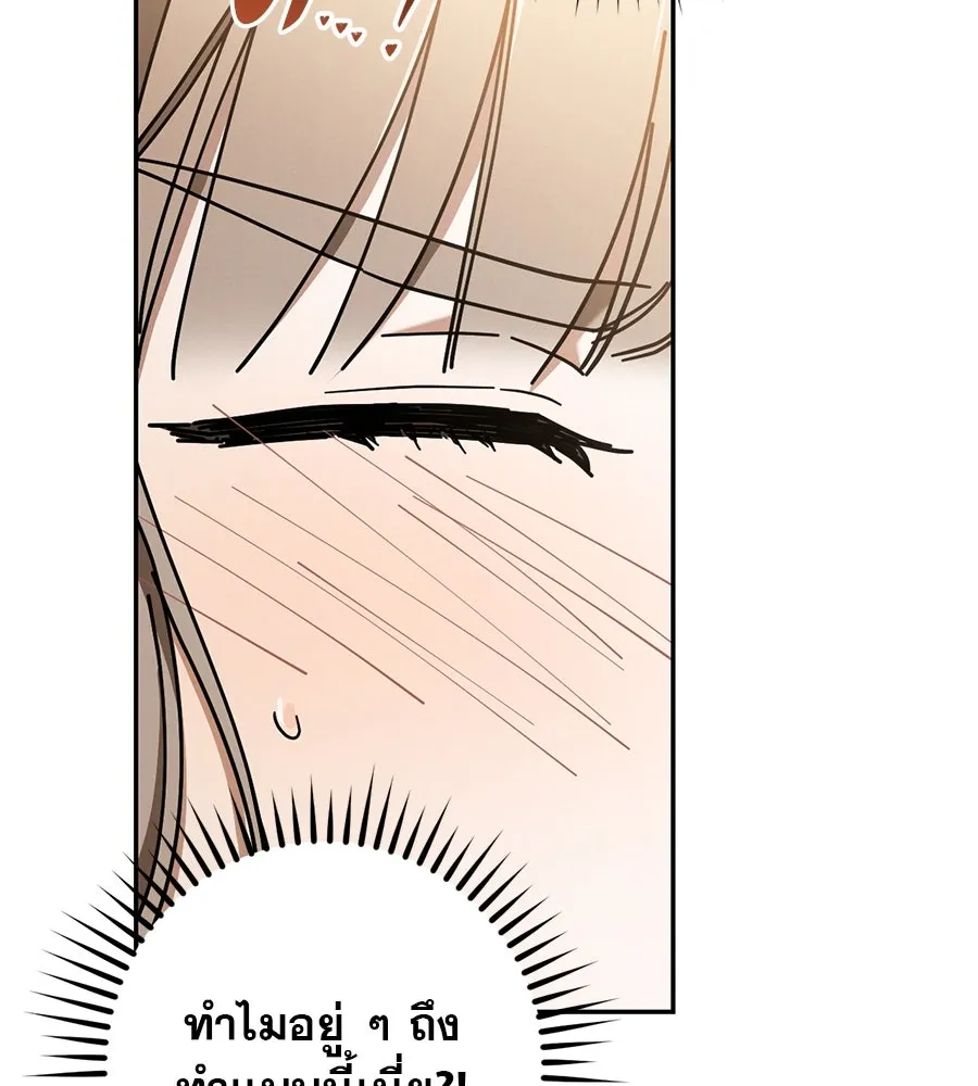 เรือนจำรัก ตอนที่ 41 รูปที่ 104