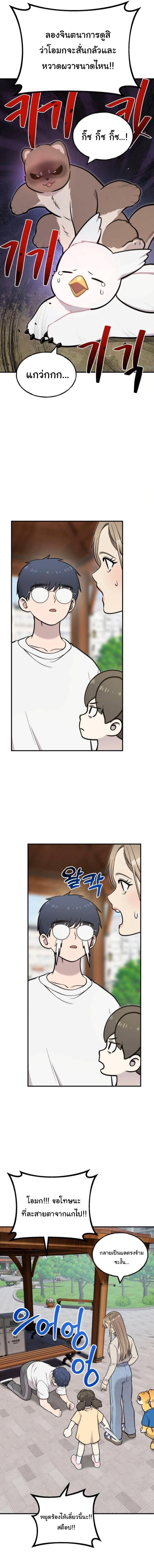 Manga-lc-com อ่านมังงะ อ่านการ์ตูน ออนไลน์ ฟรี Hello, Griffin the Fluffy Tit! ตอนที่ 1 2 3 4 5 6 7 8 9 10 11 12 13 14 ฟรี ไม่มีโฆษณา Manga-lc - อ่าน มังงะ อ่าน การ์ตูน ออนไลน์ อ่านมังงะ ฟรี