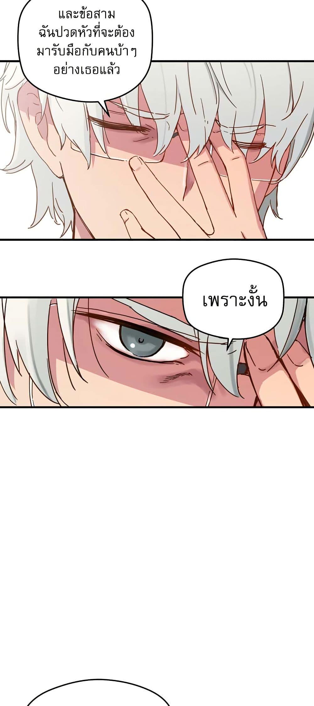 Manga-lc-com อ่านมังงะ อ่านการ์ตูน ออนไลน์ ฟรี The Tale of Samjang ตอนที่ 1 2 3 4 5 6 7 8 9 10 11 12 13 14 ฟรี ไม่มีโฆษณา Manga-lc - อ่าน มังงะ อ่าน การ์ตูน ออนไลน์ อ่านมังงะ ฟรี