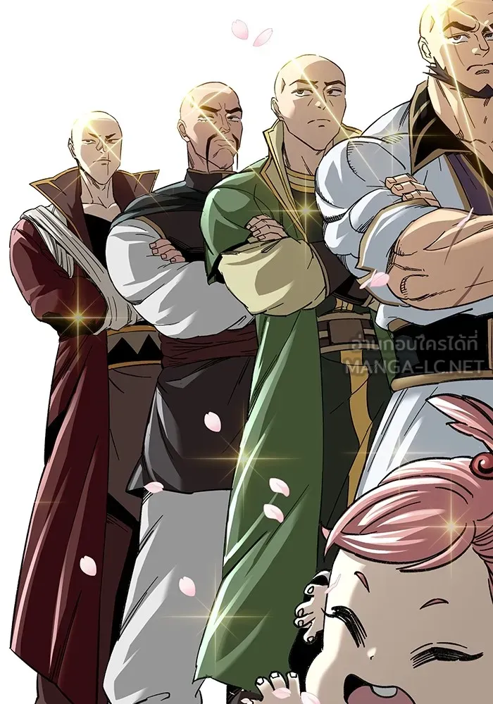 คุณปู่จอมยุทธกับหลานสาวสุดแกร่ง ตอนที่ 31 รูปที่ 63