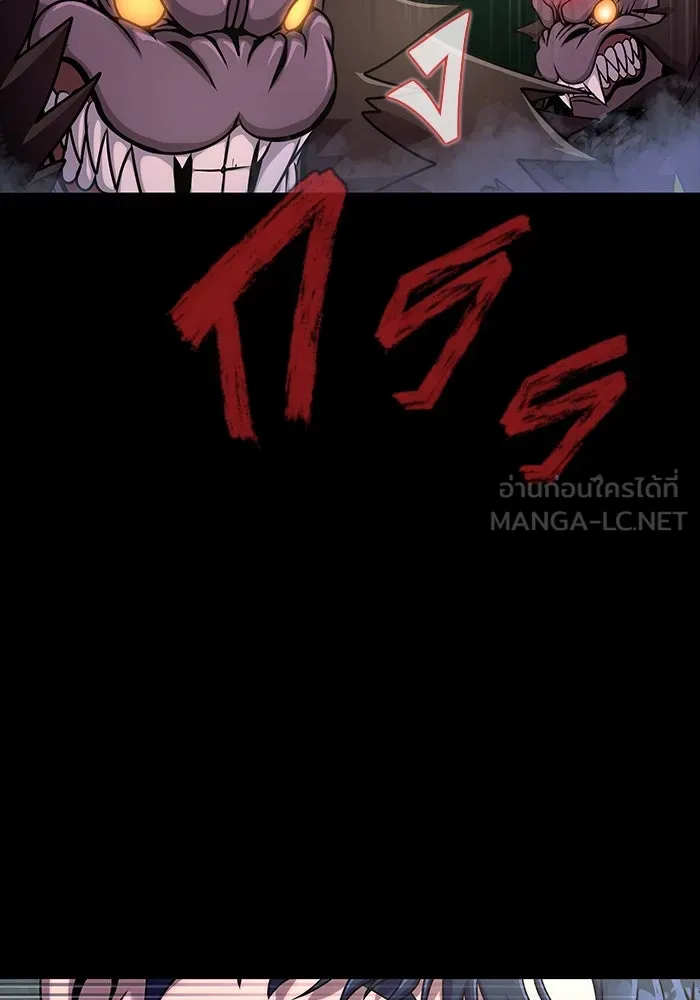 เพลเยอร์นักกินเหล็ก ตอนที่ 10 รูปที่ 21