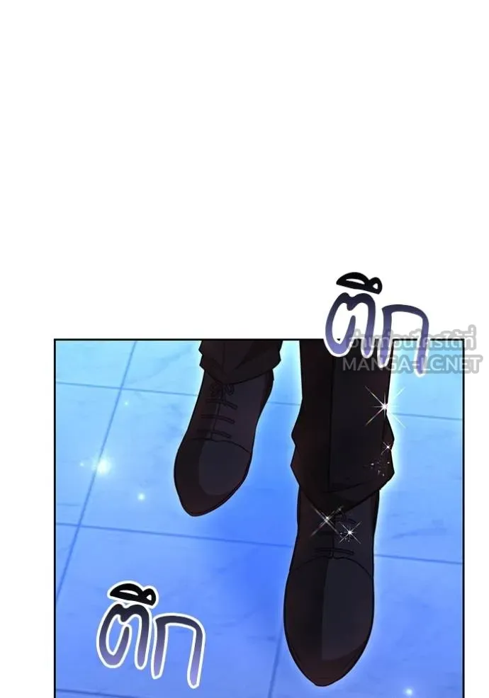 เจ้าสาวอัคนีดำ ตอนที่ 73 รูปที่ 72