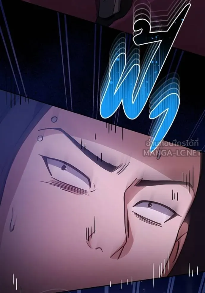 อัจฉริยะนอกคอก ตอนที่ 89 รูปที่ 27