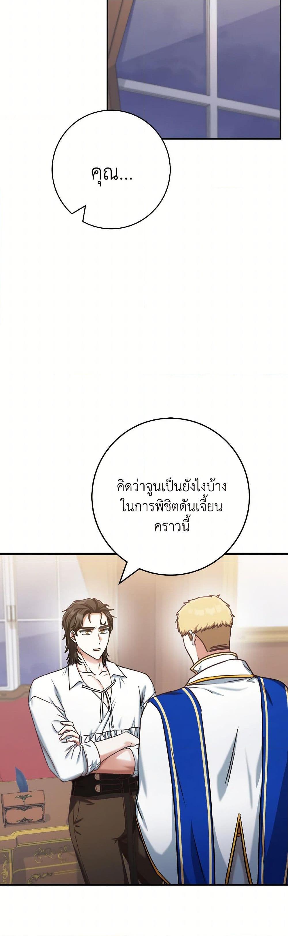 Manga-lc-com อ่านมังงะ อ่านการ์ตูน ออนไลน์ ฟรี I’m Not the Final Boss’ Lover ตอนที่ 1 2 3 4 5 6 7 8 9 10 11 12 13 14 ฟรี ไม่มีโฆษณา Manga-lc - อ่าน มังงะ อ่าน การ์ตูน ออนไลน์ อ่านมังงะ ฟรี