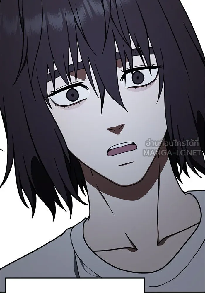 ช่วยเปลี่ยนฉันที ตอนที่ 168. คโยแทฮี 8 รูปที่ 156