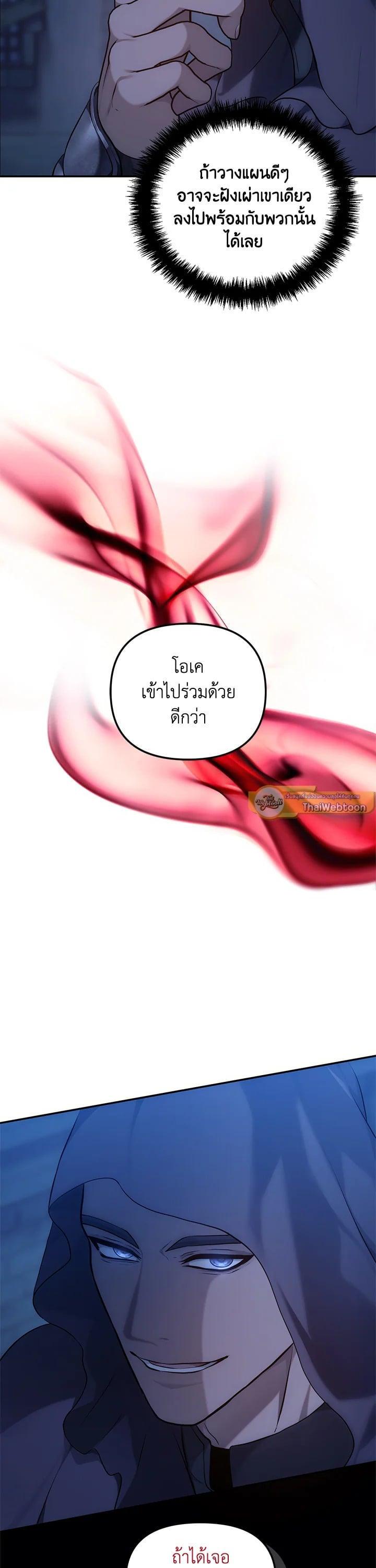 Manga-lc-com อ่านมังงะ อ่านการ์ตูน ออนไลน์ ฟรี Second Life Ranker ตอนที่ 1 2 3 4 5 6 7 8 9 10 11 12 13 14 ฟรี ไม่มีโฆษณา Manga-lc - อ่าน มังงะ อ่าน การ์ตูน ออนไลน์ อ่านมังงะ ฟรี