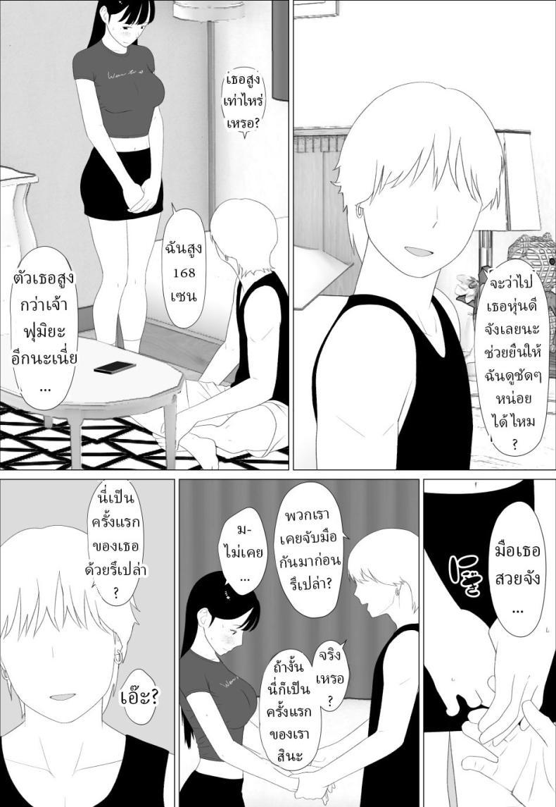 Doujin-Lc- อ่าน โดจิน มังฮวา เกาหลี ญี่ปุ่น จีน แปลไทย น้องสาวนายแม่งโคตรเซ็กซี่เลย [Oroboy] ตอนที่ 1 2 3 4 5 6 7 8 9 10 11 12 13 14 ฟรี ไม่มีโฆษณา อ่าน โดจิน Manhwa เกาหลี ญี่ปุ่น จีน เรามีครบ คัดมาให้เน้นๆ โดจิน 18+ รับประกันความฟินโดย  Doujin Lc