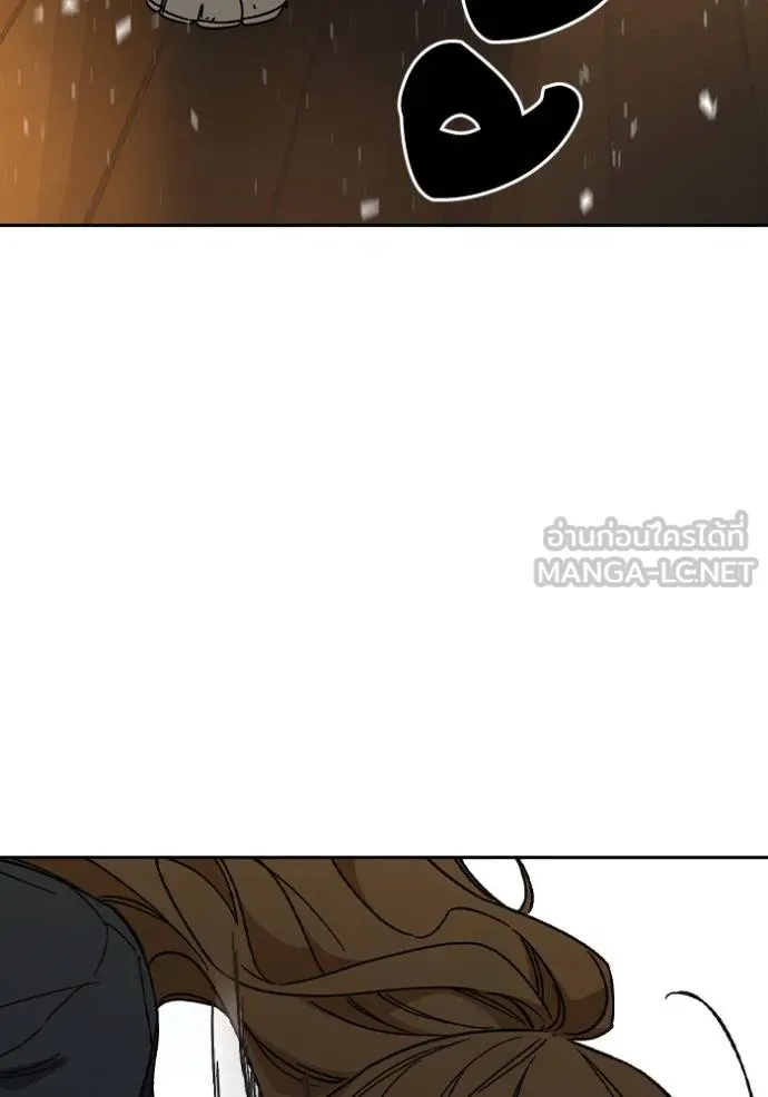 CmangaWTStudy Group ตอนที่ 272 รูปที่ 58