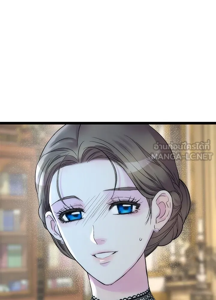 องค์ชายผู้อื้อฉาว ตอนที่ 110 รูปที่ 144
