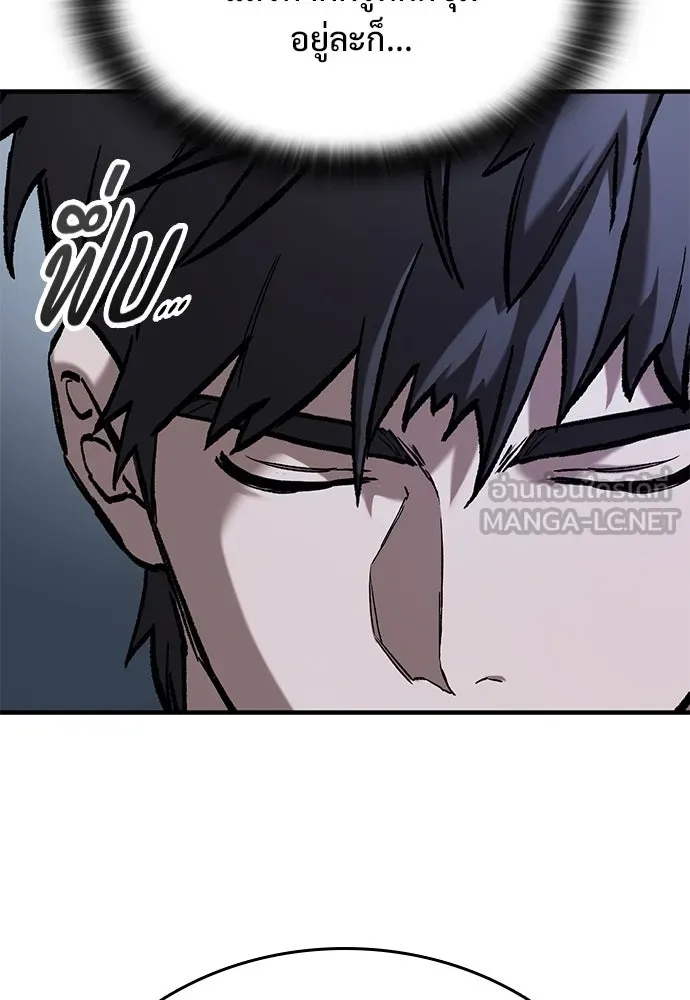 อัศวินวันเดียว ตอนที่ 51 รูปที่ 12