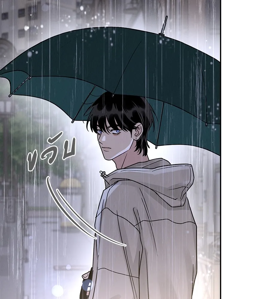 รักหลอกหยอกแฟนเก่า ตอนที่ 22 รูปที่ 148