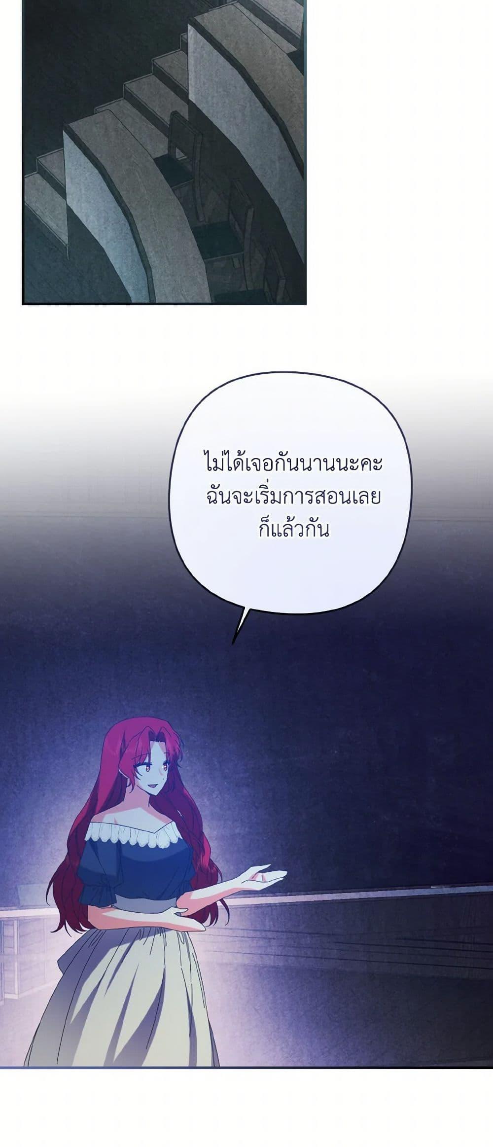 Manga-lc-com อ่านมังงะ อ่านการ์ตูน ออนไลน์ ฟรี I Tamed the Duke ตอนที่ 1 2 3 4 5 6 7 8 9 10 11 12 13 14 ฟรี ไม่มีโฆษณา Manga-lc - อ่าน มังงะ อ่าน การ์ตูน ออนไลน์ อ่านมังงะ ฟรี