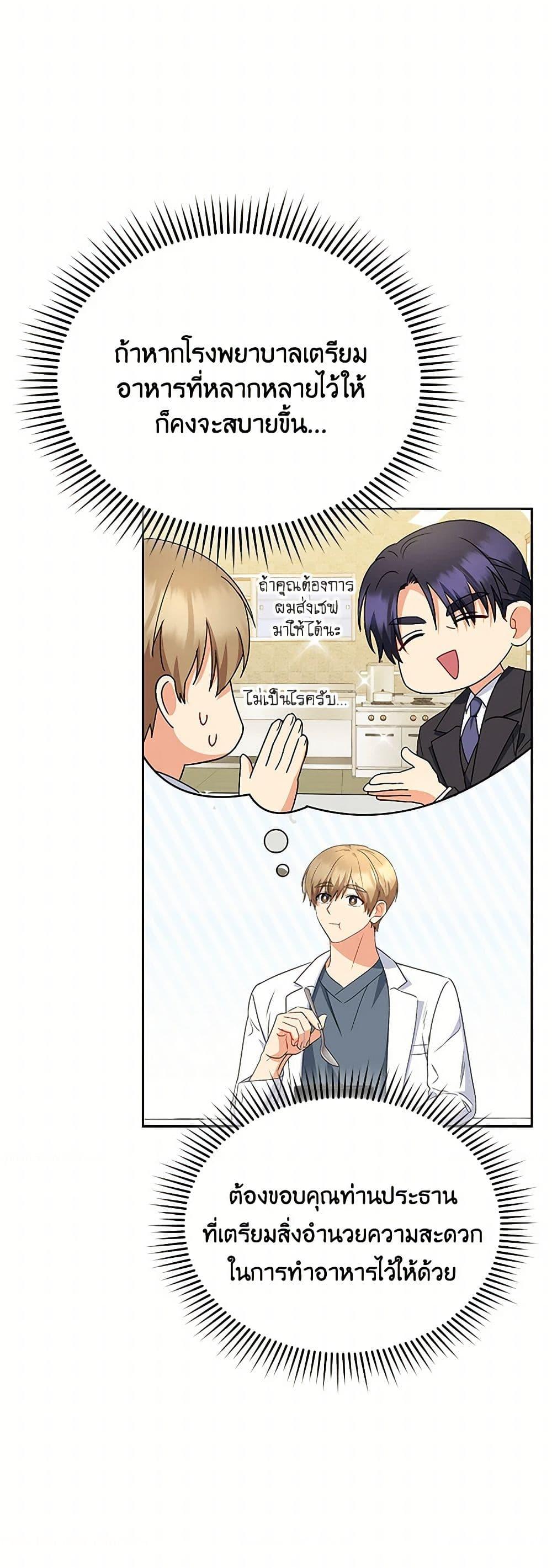 Manga-lc-com อ่านมังงะ อ่านการ์ตูน ออนไลน์ ฟรี Hello! Veterinarian! ตอนที่ 1 2 3 4 5 6 7 8 9 10 11 12 13 14 ฟรี ไม่มีโฆษณา Manga-lc - อ่าน มังงะ อ่าน การ์ตูน ออนไลน์ อ่านมังงะ ฟรี