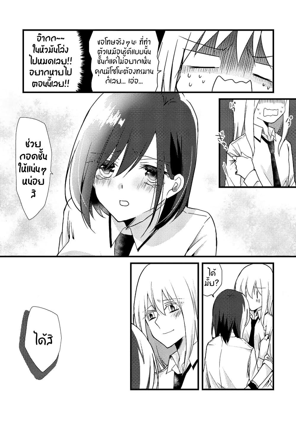 Manga-lc-com อ่านมังงะ อ่านการ์ตูน ออนไลน์ ฟรี Tokubetsu na Chuutohanpa ตอนที่ 1 2 3 4 5 6 7 8 9 10 11 12 13 14 ฟรี ไม่มีโฆษณา Manga-lc - อ่าน มังงะ อ่าน การ์ตูน ออนไลน์ อ่านมังงะ ฟรี