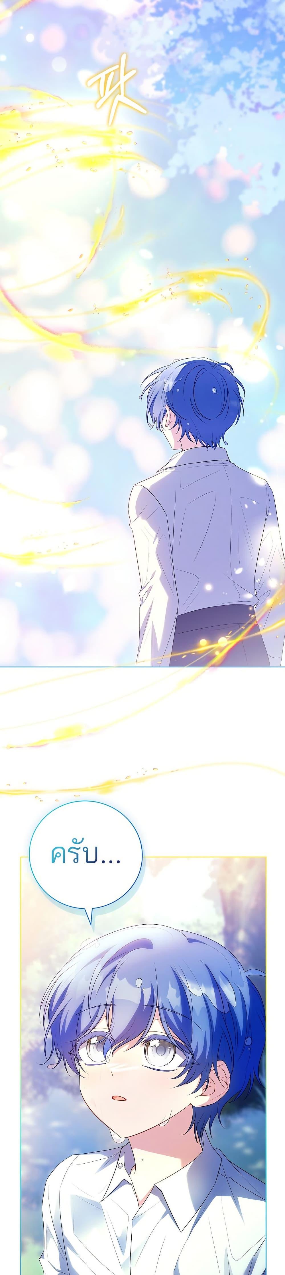 Manga-lc-com อ่านมังงะ อ่านการ์ตูน ออนไลน์ ฟรี The Father and the Daughter ตอนที่ 1 2 3 4 5 6 7 8 9 10 11 12 13 14 ฟรี ไม่มีโฆษณา Manga-lc - อ่าน มังงะ อ่าน การ์ตูน ออนไลน์ อ่านมังงะ ฟรี