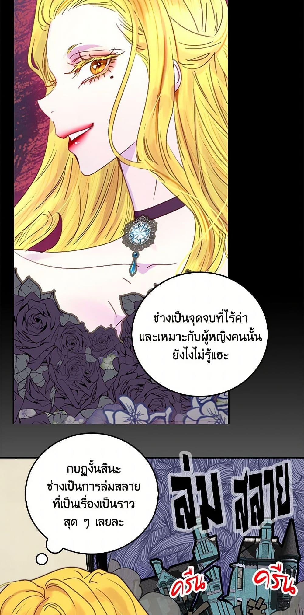 Manga-lc-com อ่านมังงะ อ่านการ์ตูน ออนไลน์ ฟรี Miss Not-So Sidekick ตอนที่ 1 2 3 4 5 6 7 8 9 10 11 12 13 14 ฟรี ไม่มีโฆษณา Manga-lc - อ่าน มังงะ อ่าน การ์ตูน ออนไลน์ อ่านมังงะ ฟรี