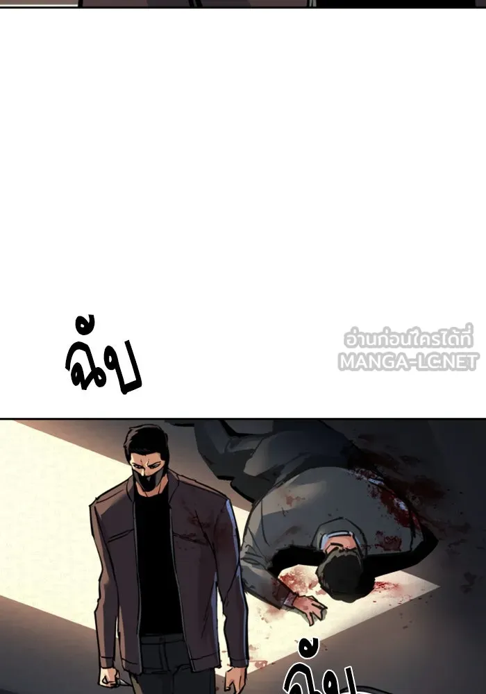พี่ชายสายบอดี้การ์ด ตอนที่ 259 รูปที่ 36