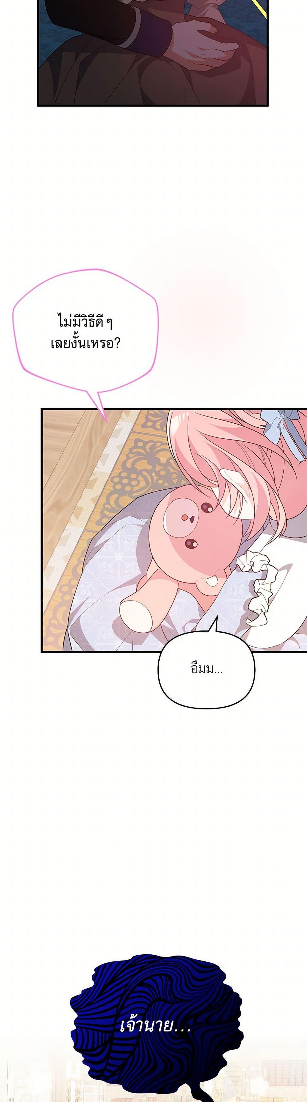 Manga-lc-com อ่านมังงะ อ่านการ์ตูน ออนไลน์ ฟรี I Will Seduce the Male Lead for My Older Brother ตอนที่ 1 2 3 4 5 6 7 8 9 10 11 12 13 14 ฟรี ไม่มีโฆษณา Manga-lc - อ่าน มังงะ อ่าน การ์ตูน ออนไลน์ อ่านมังงะ ฟรี