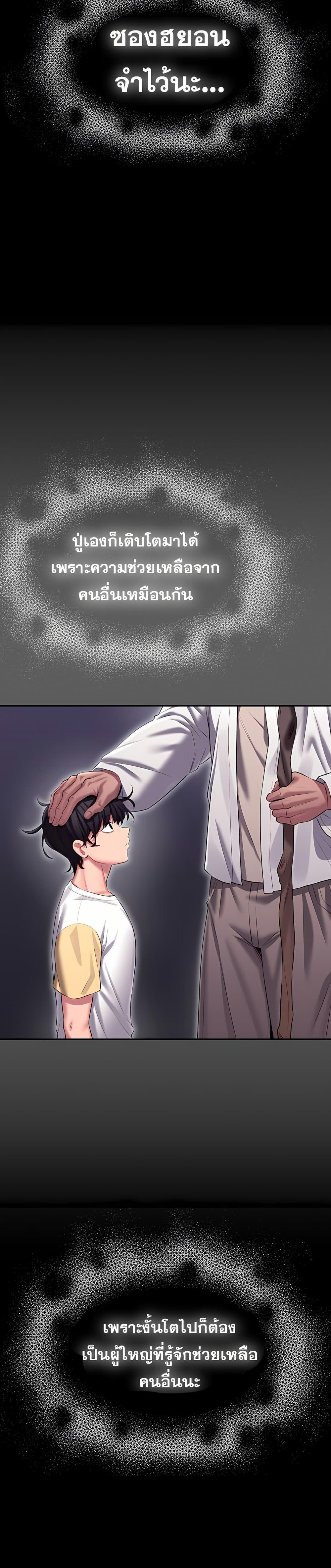 Doujin-Lc- อ่าน โดจิน มังฮวา เกาหลี ญี่ปุ่น จีน แปลไทย I Will Teach ตอนที่ 1 2 3 4 5 6 7 8 9 10 11 12 13 14 ฟรี ไม่มีโฆษณา อ่าน โดจิน Manhwa เกาหลี ญี่ปุ่น จีน เรามีครบ คัดมาให้เน้นๆ โดจิน 18+ รับประกันความฟินโดย  Doujin Lc