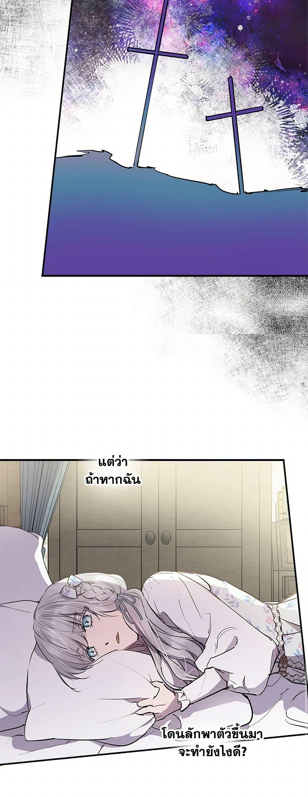 Manga-lc-com อ่านมังงะ อ่านการ์ตูน ออนไลน์ ฟรี The Strongest Characters in the World are Obsessed With Me ตอนที่ 1 2 3 4 5 6 7 8 9 10 11 12 13 14 ฟรี ไม่มีโฆษณา Manga-lc - อ่าน มังงะ อ่าน การ์ตูน ออนไลน์ อ่านมังงะ ฟรี