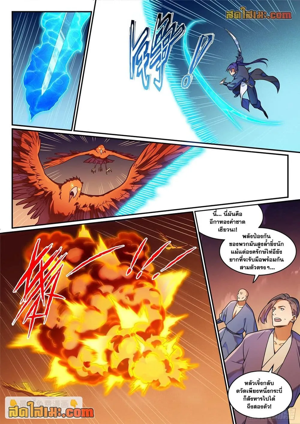 Manga-lc-com อ่านมังงะ อ่านการ์ตูน ออนไลน์ ฟรี Bailian Chengshen ตอนที่ 1 2 3 4 5 6 7 8 9 10 11 12 13 14 ฟรี ไม่มีโฆษณา Manga-lc - อ่าน มังงะ อ่าน การ์ตูน ออนไลน์ อ่านมังงะ ฟรี