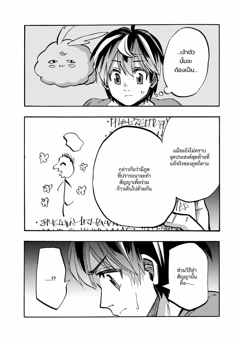 Manga-lc-com อ่านมังงะ อ่านการ์ตูน ออนไลน์ ฟรี Walking in Another World ตอนที่ 1 2 3 4 5 6 7 8 9 10 11 12 13 14 ฟรี ไม่มีโฆษณา Manga-lc - อ่าน มังงะ อ่าน การ์ตูน ออนไลน์ อ่านมังงะ ฟรี