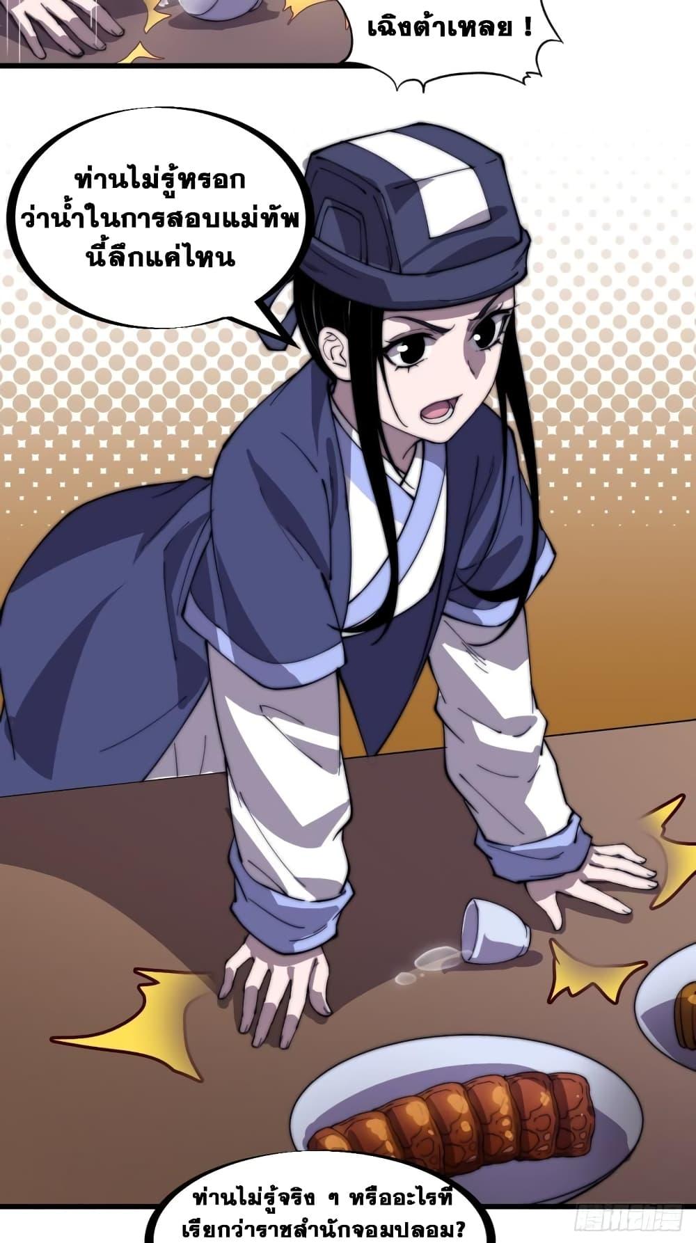 Manga-lc-com อ่านมังงะ อ่านการ์ตูน ออนไลน์ ฟรี It Starts With A Mountain ตอนที่ 1 2 3 4 5 6 7 8 9 10 11 12 13 14 ฟรี ไม่มีโฆษณา Manga-lc - อ่าน มังงะ อ่าน การ์ตูน ออนไลน์ อ่านมังงะ ฟรี