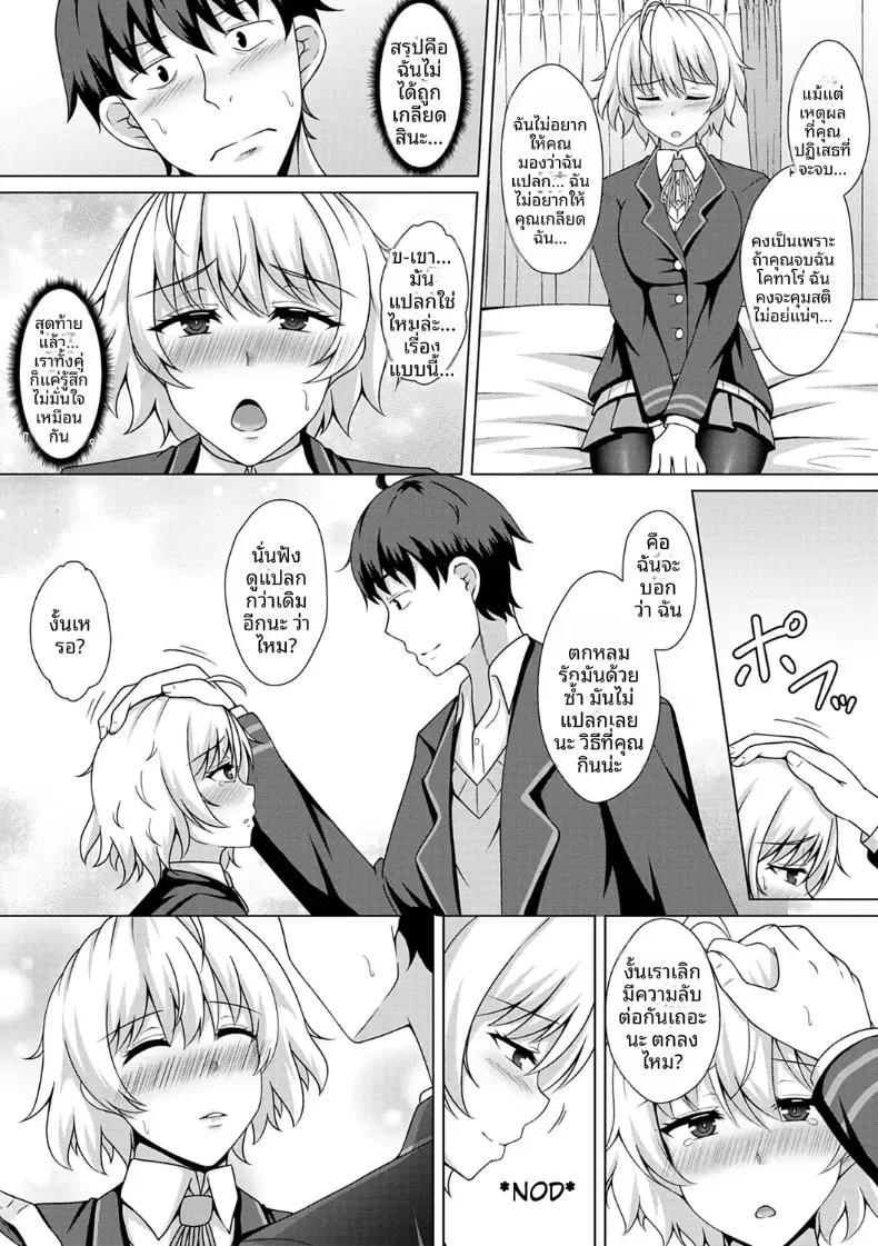 Doujin-Lc- อ่าน โดจิน มังฮวา เกาหลี ญี่ปุ่น จีน แปลไทย จูบแรก ตอนที่ 1 2 3 4 5 6 7 8 9 10 11 12 13 14 ฟรี ไม่มีโฆษณา อ่าน โดจิน Manhwa เกาหลี ญี่ปุ่น จีน เรามีครบ คัดมาให้เน้นๆ โดจิน 18+ รับประกันความฟินโดย  Doujin Lc