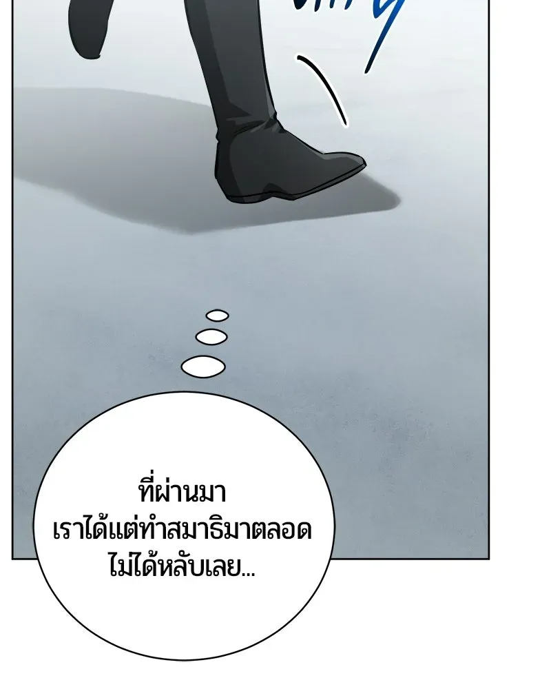 The Magic Tower_s Problem Child ต_วอ_นตรายแห_งหอคอยเวท ตอนที่ ตอนที่ 42 รูปที่ 93