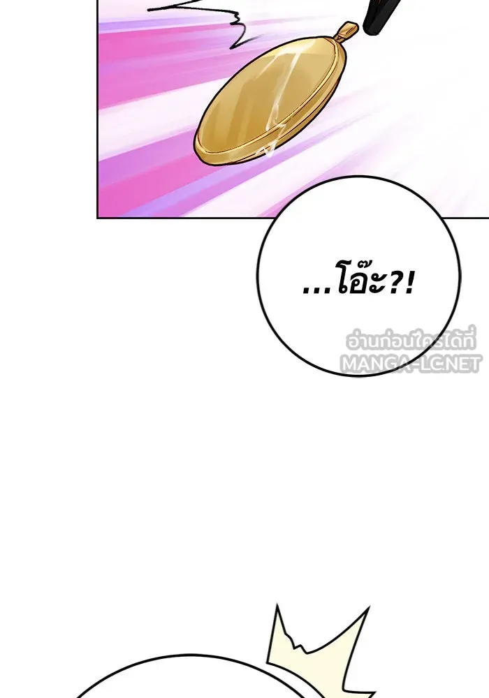 บุตรีดยุกขอไม่แต่งงานbrกับหนุ่มในฝัน ตอนที่ 28 รูปที่ 96